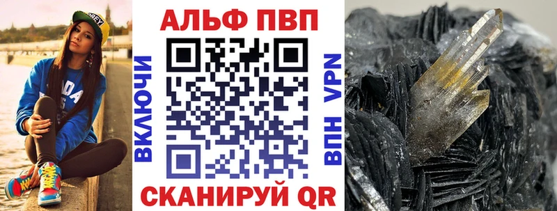 A-PVP крисы CK  мега зеркало  Бодайбо  купить наркотик 
