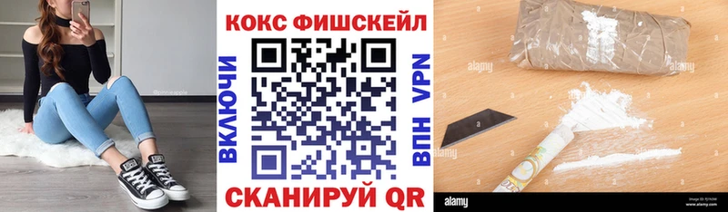 КОКАИН 98%  MEGA вход  Бодайбо 