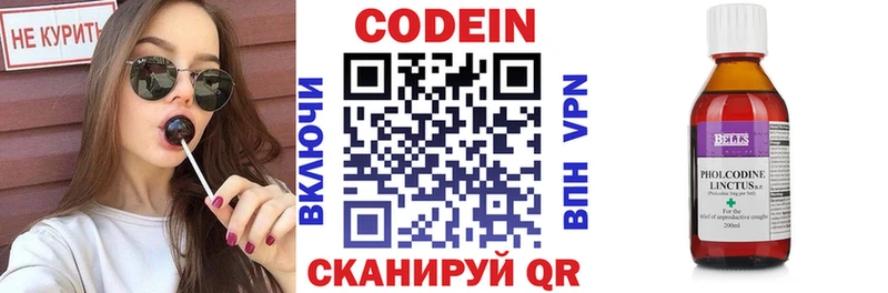 Codein Purple Drank  Бодайбо 
