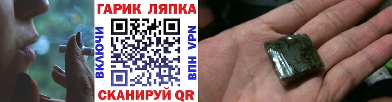 ГАШИШ гашик МЕГА вход Бодайбо где продают