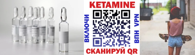 Кетамин ketamine  Бодайбо 