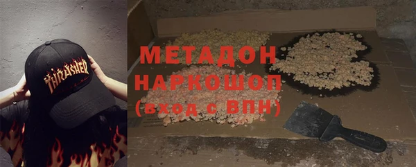 шишки Алзамай