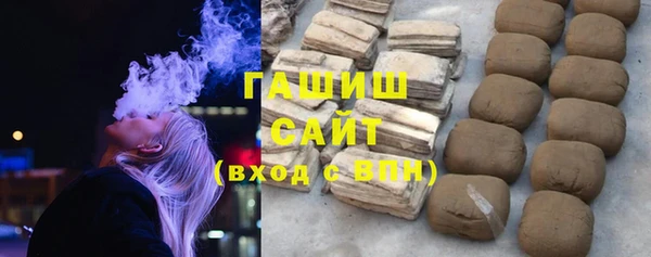 шишки Алзамай