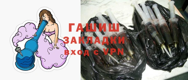 шишки Алзамай