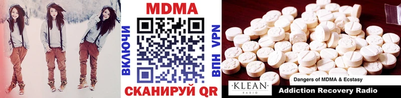 MDMA Molly  Бодайбо 