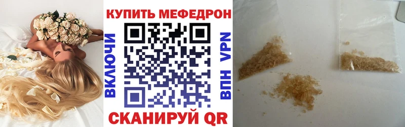 МЯУ-МЯУ 4 MMC  мега как зайти  Бодайбо 