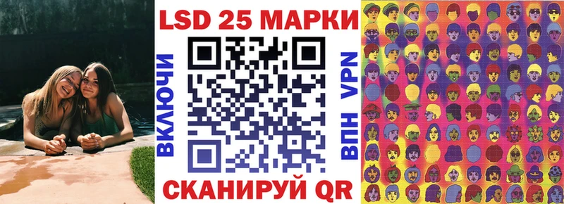 Наркотические марки 1,5мг  продажа наркотиков  Бодайбо 