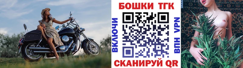 Каннабис план  Бодайбо 